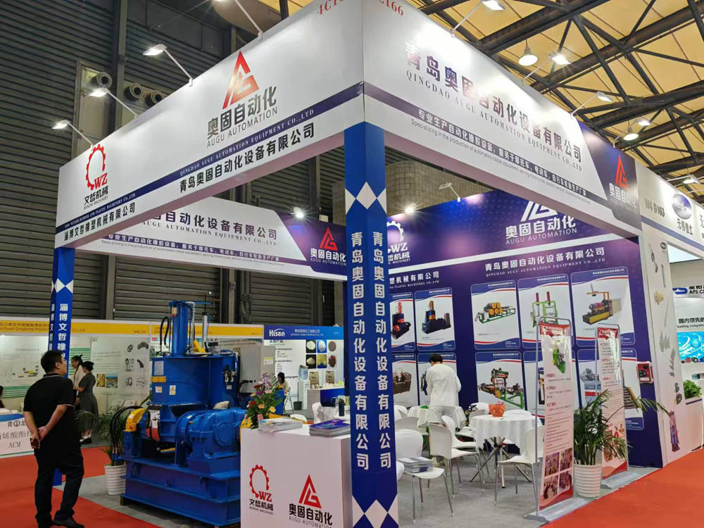 Qingdao Augu participă la Expoziția de cauciuc din Shanghai, standul nostru este W4C166