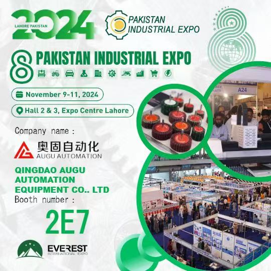 Augu vă invită sincer să vizitați Expoziția industrială din Pakistan