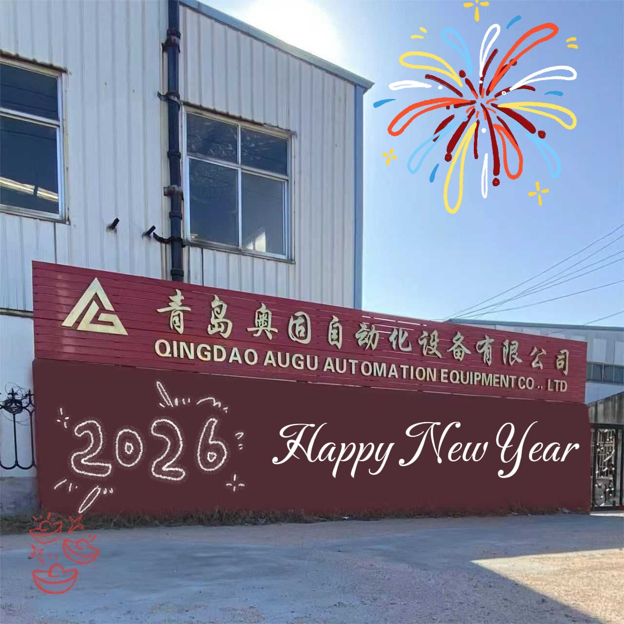 Felicitari de Anul Nou 2026 pentru clienții noi și vechi: mergeți împreună, explorați noi orizonturi